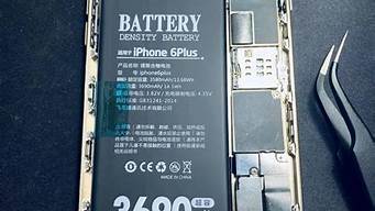 苹果x手机电池容量_苹果x手机电池容量是多少毫安