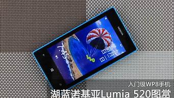 wp8手机520连接电脑xp_wp手机怎么连接电脑