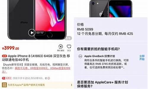 苹果手机会降价吗_五一苹果手机会降价吗