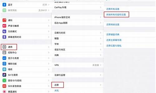 苹果手机恢复出厂设置在哪里_苹果手机恢复出厂设置在哪里弄
