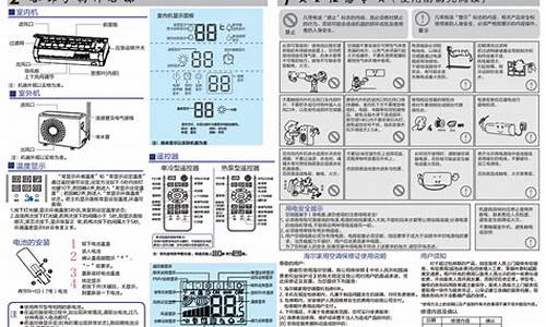 海尔手机a62说明书_海尔手机a62说明书图片